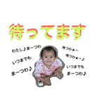 ゆいり です（個別スタンプ：16）