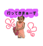 ゆいり です（個別スタンプ：18）