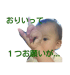 ゆいり です（個別スタンプ：26）