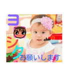 ゆいり です（個別スタンプ：30）