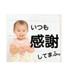 ゆいり です（個別スタンプ：34）