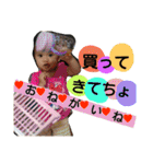ゆいり です（個別スタンプ：37）