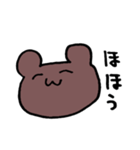 くまくん@（個別スタンプ：25）
