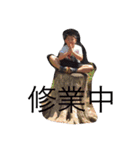 早川家（個別スタンプ：12）
