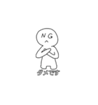 モブ君 日常編（個別スタンプ：3）