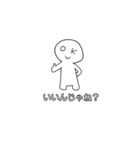 モブ君 日常編（個別スタンプ：4）