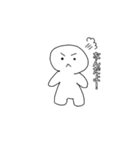 モブ君 日常編（個別スタンプ：5）