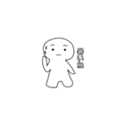 モブ君 日常編（個別スタンプ：8）