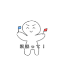 モブ君 日常編（個別スタンプ：10）