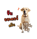 Moo-Auan（個別スタンプ：2）