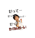 便利なひと押し。2（個別スタンプ：3）