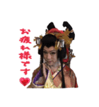 劇団九州男 大川良太郎座長（個別スタンプ：11）