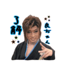 劇団九州男 大川良太郎座長（個別スタンプ：14）