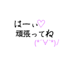 文字。2（個別スタンプ：1）