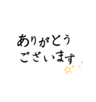 文字。2（個別スタンプ：2）