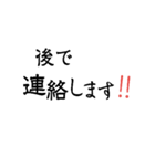 文字。2（個別スタンプ：3）