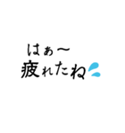 文字。2（個別スタンプ：5）