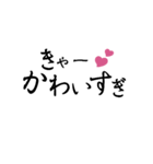 文字。2（個別スタンプ：6）
