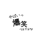 文字。2（個別スタンプ：7）