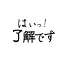 文字。2（個別スタンプ：8）