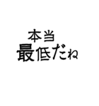 文字。2（個別スタンプ：9）