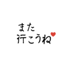 文字。2（個別スタンプ：10）