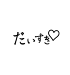 文字。2（個別スタンプ：13）
