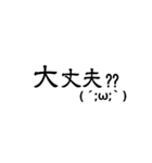 文字。2（個別スタンプ：14）