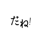 文字。2（個別スタンプ：15）