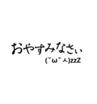 文字。2（個別スタンプ：18）
