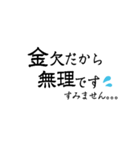 文字。2（個別スタンプ：19）