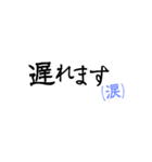 文字。2（個別スタンプ：20）