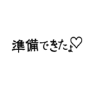 文字。2（個別スタンプ：23）