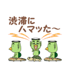 最友記☆Gojyo（個別スタンプ：21）