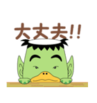 最友記☆Gojyo（個別スタンプ：27）