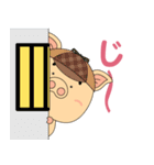 最友記☆Hakkai（個別スタンプ：13）