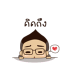 Chiippy（個別スタンプ：1）