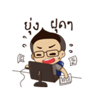 Chiippy（個別スタンプ：6）