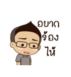 Chiippy（個別スタンプ：8）