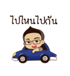 Chiippy（個別スタンプ：18）