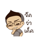 Chiippy（個別スタンプ：21）