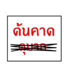 speak southern thai 3.0（個別スタンプ：4）