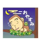 最友記☆ゴクウ（個別スタンプ：3）