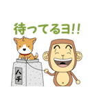 最友記☆ゴクウ（個別スタンプ：5）