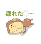 最友記☆ゴクウ（個別スタンプ：9）