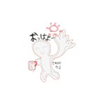 可愛い適当な人間のスタンプ(°▽°)（個別スタンプ：4）