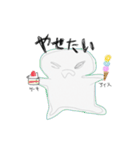 可愛い適当な人間のスタンプ(°▽°)（個別スタンプ：14）