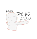 可愛い適当な人間のスタンプ(°▽°)（個別スタンプ：38）