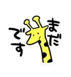 きりんがお返事（個別スタンプ：2）