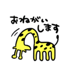 きりんがお返事（個別スタンプ：3）